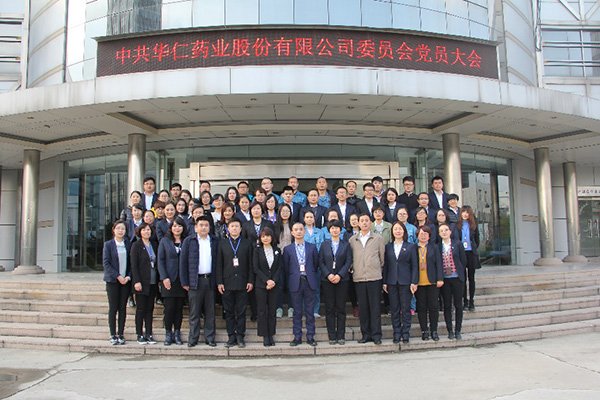 4月5日，中共yl6809永利官网委员会成立。